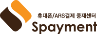 Spayment logo